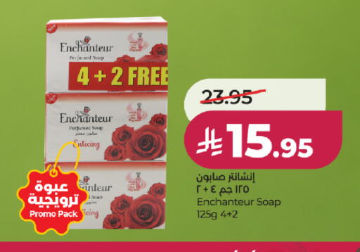 available at LULU Hypermarket in KSA, Saudi Arabia, Saudi - Tabuk