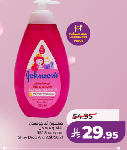 available at لولو هايبرماركت in مملكة العربية السعودية, السعودية, سعودية - تبوك