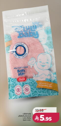 available at LULU Hypermarket in KSA, Saudi Arabia, Saudi - Tabuk