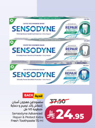 available at لولو هايبرماركت in مملكة العربية السعودية, السعودية, سعودية - تبوك