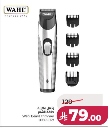 available at لولو هايبرماركت in مملكة العربية السعودية, السعودية, سعودية - عنيزة