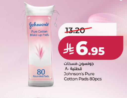 available at LULU Hypermarket in KSA, Saudi Arabia, Saudi - Al-Kharj