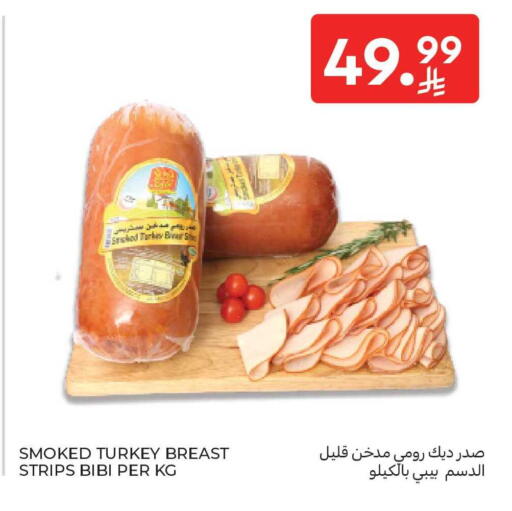 available at كارفور in مملكة العربية السعودية, السعودية, سعودية - الخبر‎