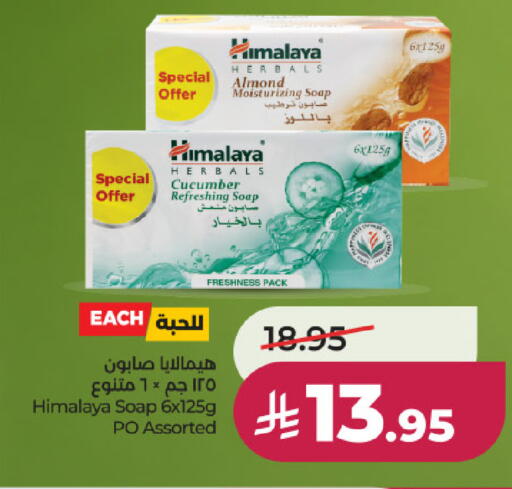 Cucumber available at LULU Hypermarket in KSA, Saudi Arabia, Saudi - Riyadh