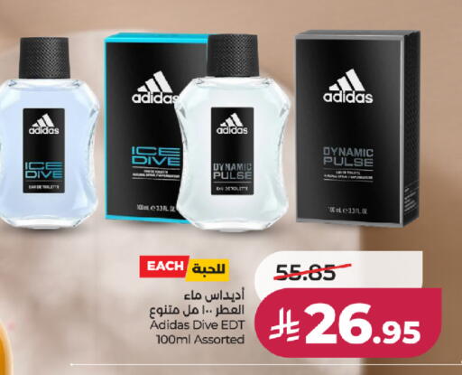 available at لولو هايبرماركت in مملكة العربية السعودية, السعودية, سعودية - تبوك