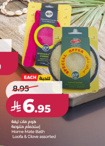 available at LULU Hypermarket in KSA, Saudi Arabia, Saudi - Al-Kharj
