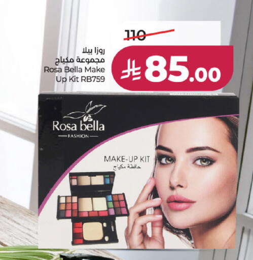 available at LULU Hypermarket in KSA, Saudi Arabia, Saudi - Al-Kharj