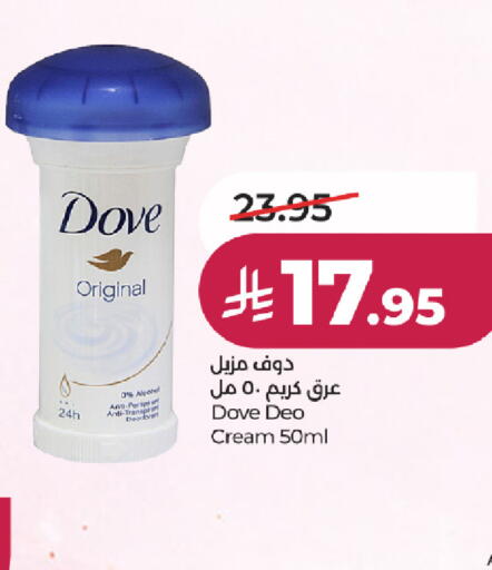 available at LULU Hypermarket in KSA, Saudi Arabia, Saudi - Ta'if