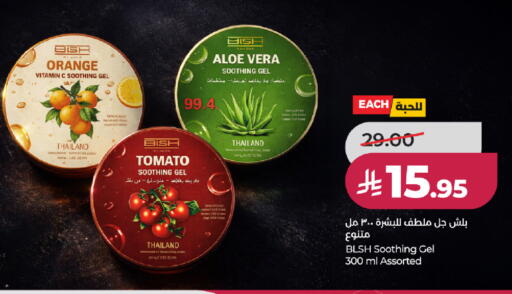 Orange Tomato available at LULU Hypermarket in KSA, Saudi Arabia, Saudi - Jeddah