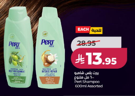 available at لولو هايبرماركت in مملكة العربية السعودية, السعودية, سعودية - حائل‎
