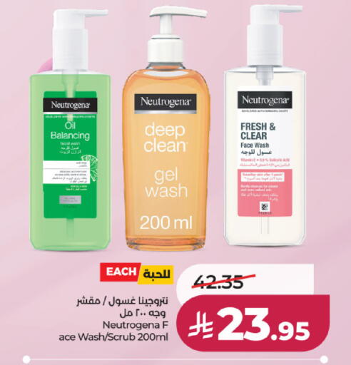 available at LULU Hypermarket in KSA, Saudi Arabia, Saudi - Al-Kharj