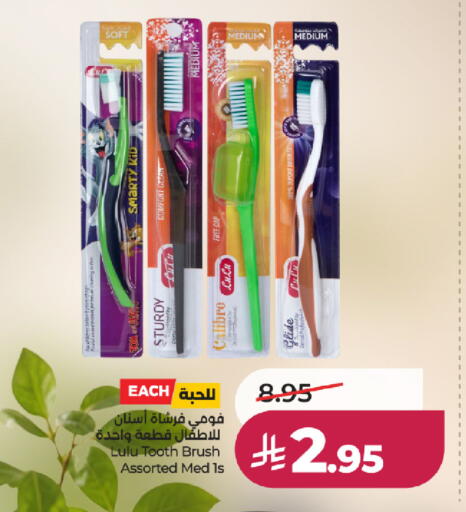 available at لولو هايبرماركت in مملكة العربية السعودية, السعودية, سعودية - جدة