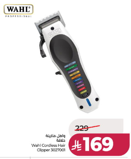 available at لولو هايبرماركت in مملكة العربية السعودية, السعودية, سعودية - خميس مشيط