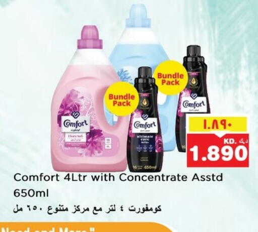 available at Nesto Hypermarkets in Kuwait