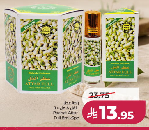 available at LULU Hypermarket in KSA, Saudi Arabia, Saudi - Tabuk