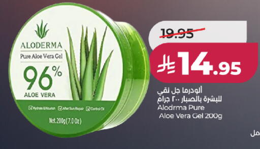 available at LULU Hypermarket in KSA, Saudi Arabia, Saudi - Jeddah