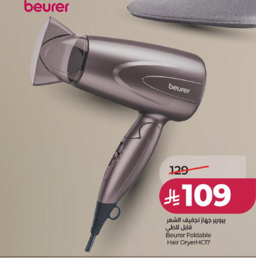 available at LULU Hypermarket in KSA, Saudi Arabia, Saudi - Hail