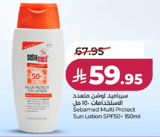 available at LULU Hypermarket in KSA, Saudi Arabia, Saudi - Jeddah
