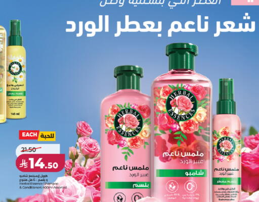 available at لولو هايبرماركت in مملكة العربية السعودية, السعودية, سعودية - تبوك
