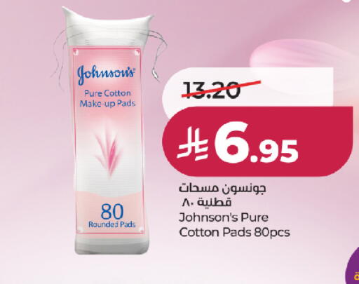 available at LULU Hypermarket in KSA, Saudi Arabia, Saudi - Khamis Mushait