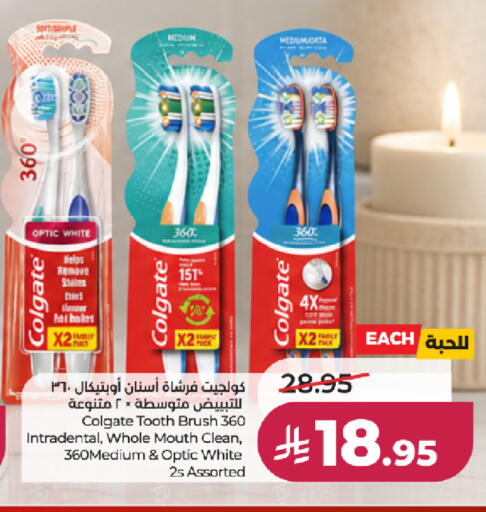 available at لولو هايبرماركت in مملكة العربية السعودية, السعودية, سعودية - جدة