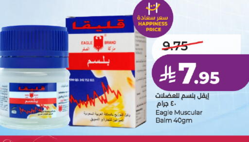 available at لولو هايبرماركت in مملكة العربية السعودية, السعودية, سعودية - خميس مشيط