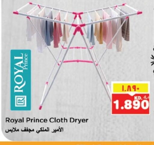 available at Nesto Hypermarkets in Kuwait
