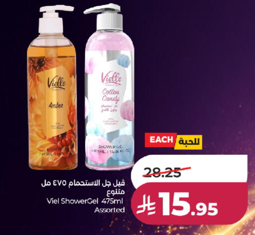 available at LULU Hypermarket in KSA, Saudi Arabia, Saudi - Tabuk