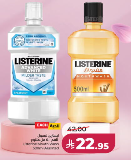 available at لولو هايبرماركت in مملكة العربية السعودية, السعودية, سعودية - عنيزة