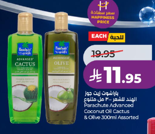 Coconut available at LULU Hypermarket in KSA, Saudi Arabia, Saudi - Yanbu