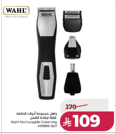 available at لولو هايبرماركت in مملكة العربية السعودية, السعودية, سعودية - خميس مشيط