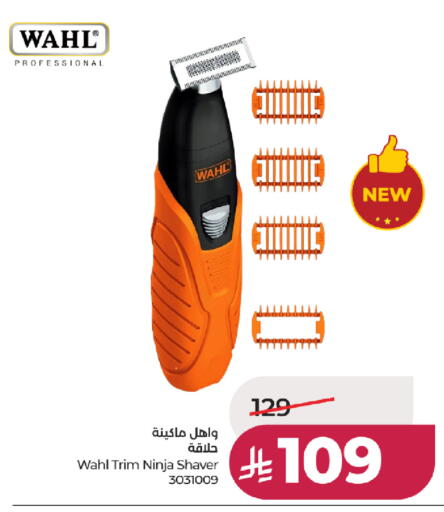 available at لولو هايبرماركت in مملكة العربية السعودية, السعودية, سعودية - خميس مشيط