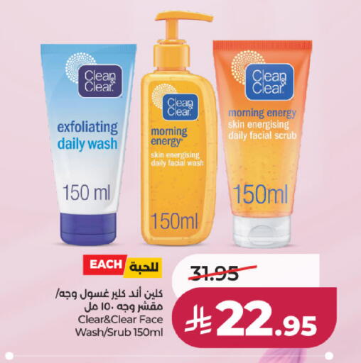 available at LULU Hypermarket in KSA, Saudi Arabia, Saudi - Al-Kharj