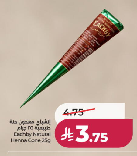 available at LULU Hypermarket in KSA, Saudi Arabia, Saudi - Al-Kharj