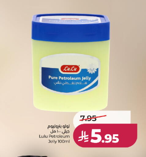 available at LULU Hypermarket in KSA, Saudi Arabia, Saudi - Jeddah
