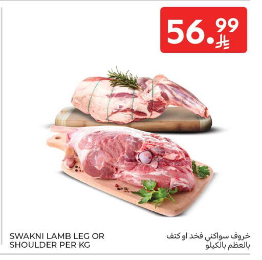 available at كارفور in مملكة العربية السعودية, السعودية, سعودية - جدة