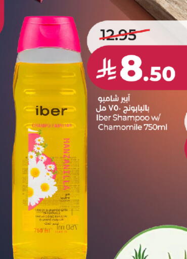 available at لولو هايبرماركت in مملكة العربية السعودية, السعودية, سعودية - تبوك