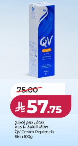 available at LULU Hypermarket in KSA, Saudi Arabia, Saudi - Jeddah