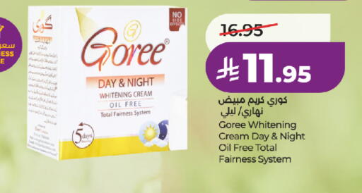 available at لولو هايبرماركت in مملكة العربية السعودية, السعودية, سعودية - تبوك