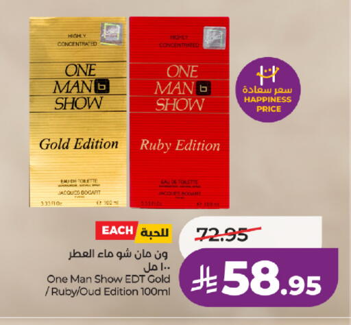 available at لولو هايبرماركت in مملكة العربية السعودية, السعودية, سعودية - تبوك
