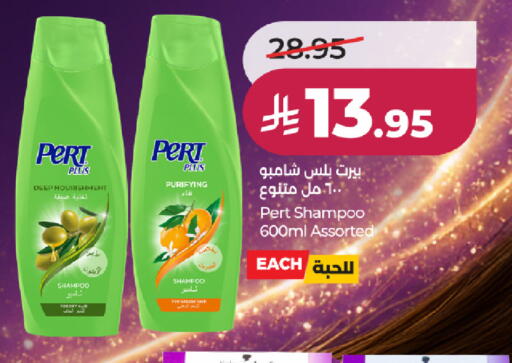 available at لولو هايبرماركت in مملكة العربية السعودية, السعودية, سعودية - تبوك