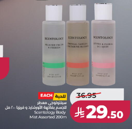 Vanilla available at LULU Hypermarket in KSA, Saudi Arabia, Saudi - Khamis Mushait