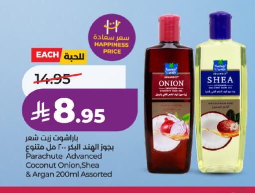Coconut Onion available at لولو هايبرماركت in مملكة العربية السعودية, السعودية, سعودية - عنيزة