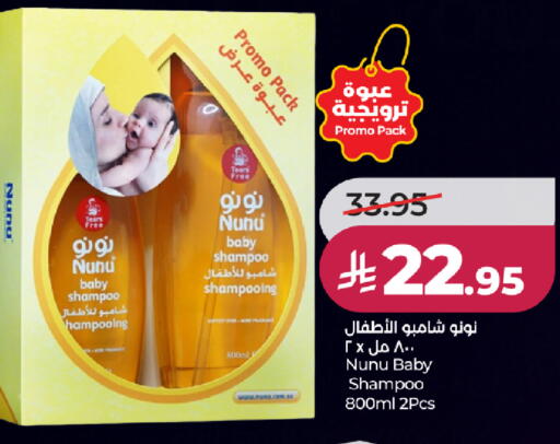 available at LULU Hypermarket in KSA, Saudi Arabia, Saudi - Tabuk