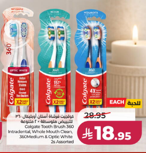 available at لولو هايبرماركت in مملكة العربية السعودية, السعودية, سعودية - عنيزة
