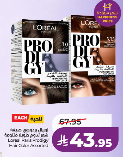 available at LULU Hypermarket in KSA, Saudi Arabia, Saudi - Yanbu