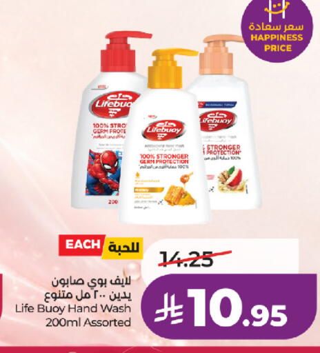 available at لولو هايبرماركت in مملكة العربية السعودية, السعودية, سعودية - تبوك