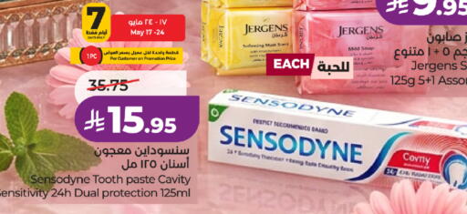 available at لولو هايبرماركت in مملكة العربية السعودية, السعودية, سعودية - جدة