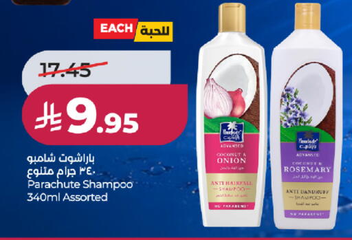 Coconut Onion Rosemary available at LULU Hypermarket in KSA, Saudi Arabia, Saudi - Jeddah