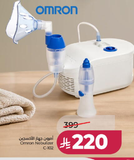 available at لولو هايبرماركت in مملكة العربية السعودية, السعودية, سعودية - خميس مشيط